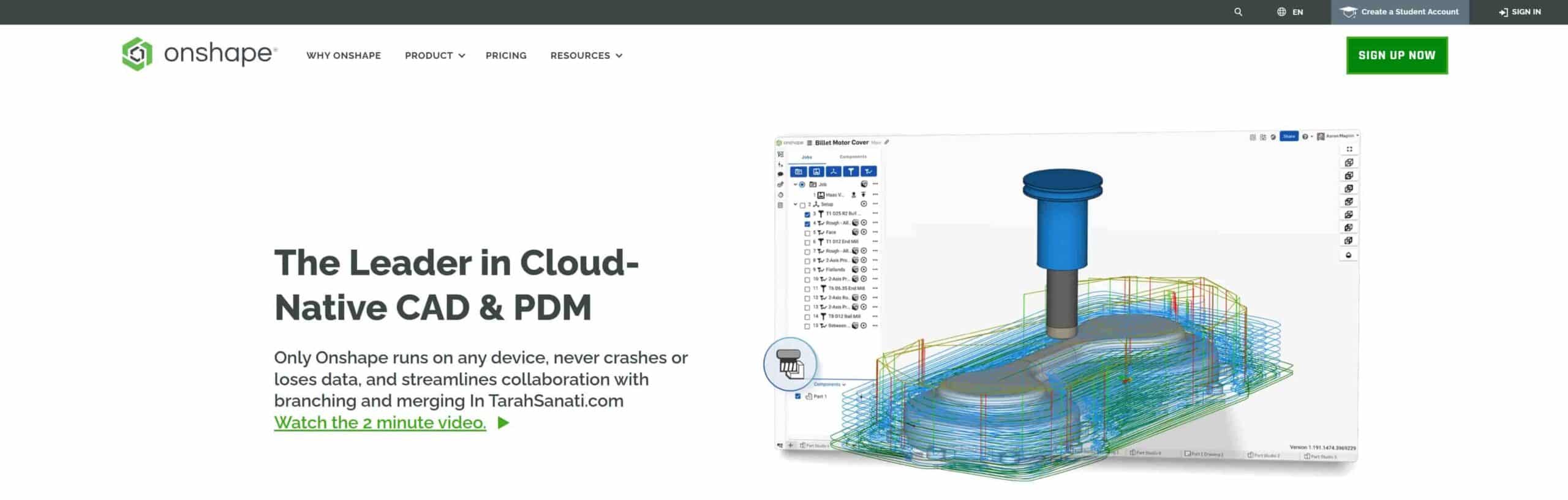 نرم افزار Onshape