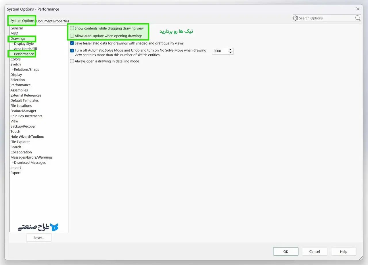 افزایش سرعت در محیط نقشه کشی