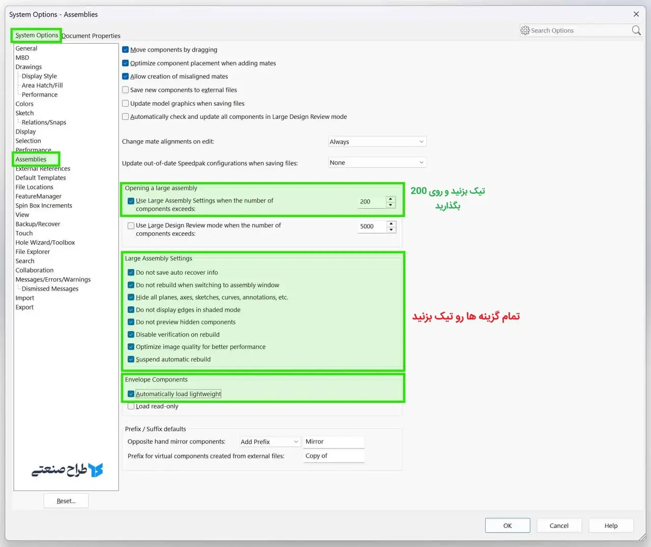 تنظیمات اسمبلی